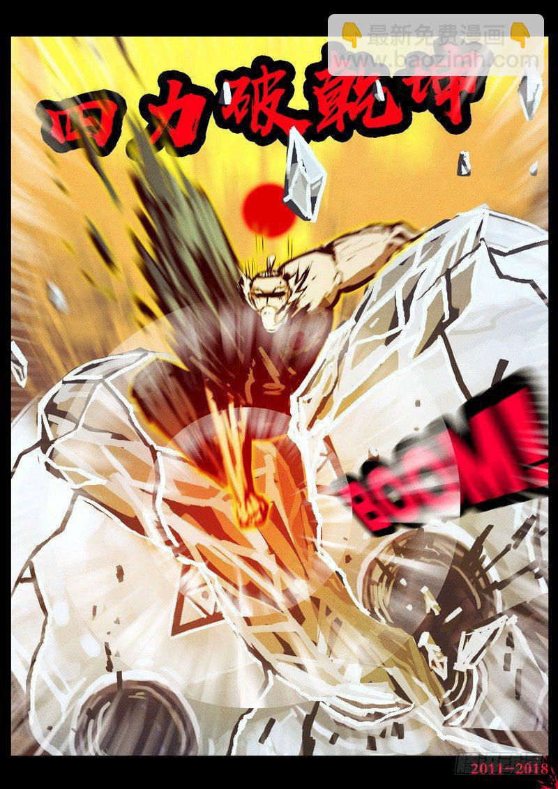 第0128集-第342话