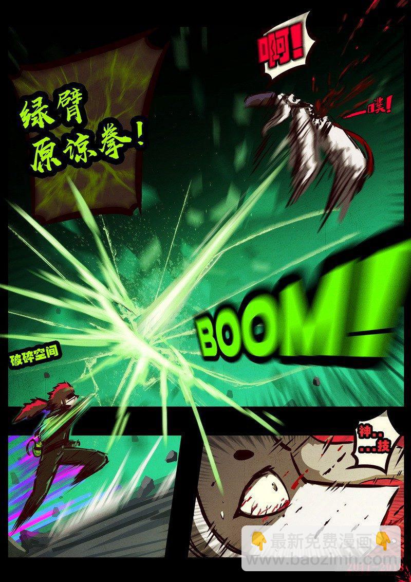 第0130集-第344话