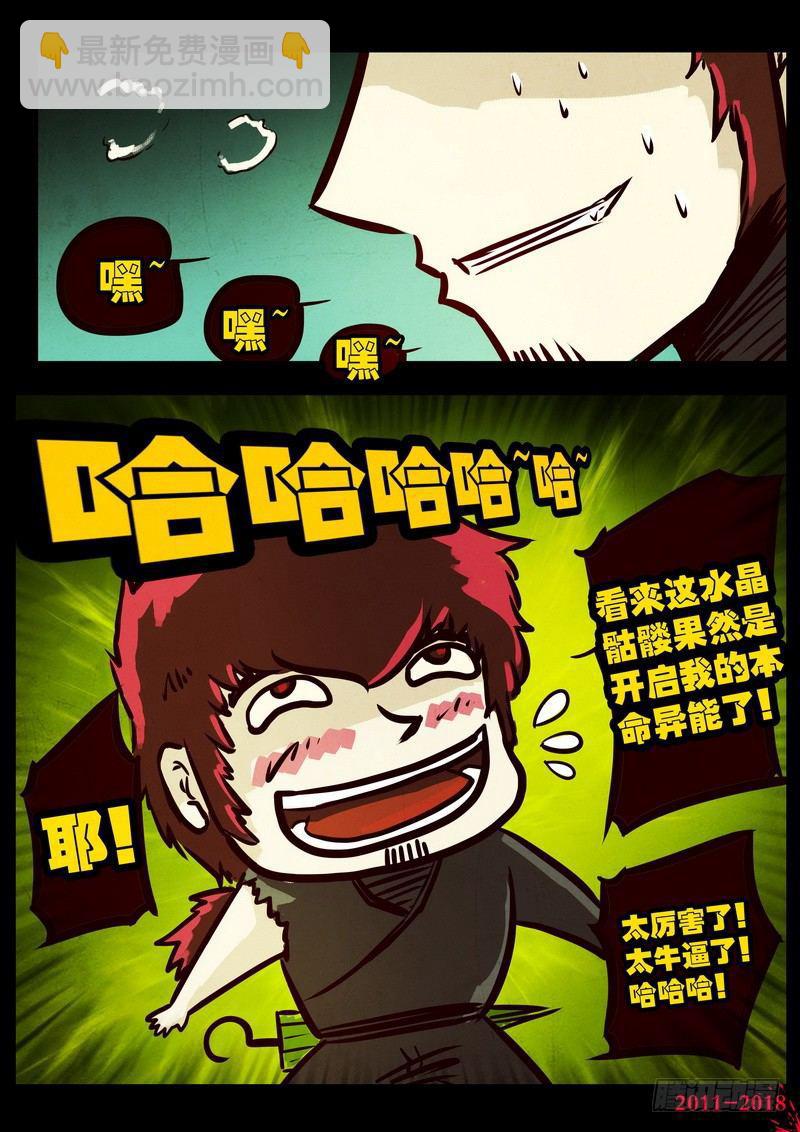 第0130集-第344话