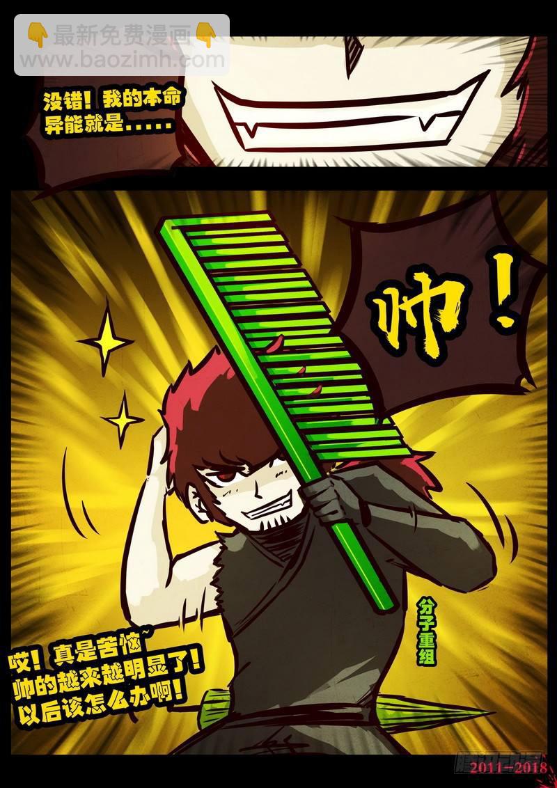 第0130集-第344话