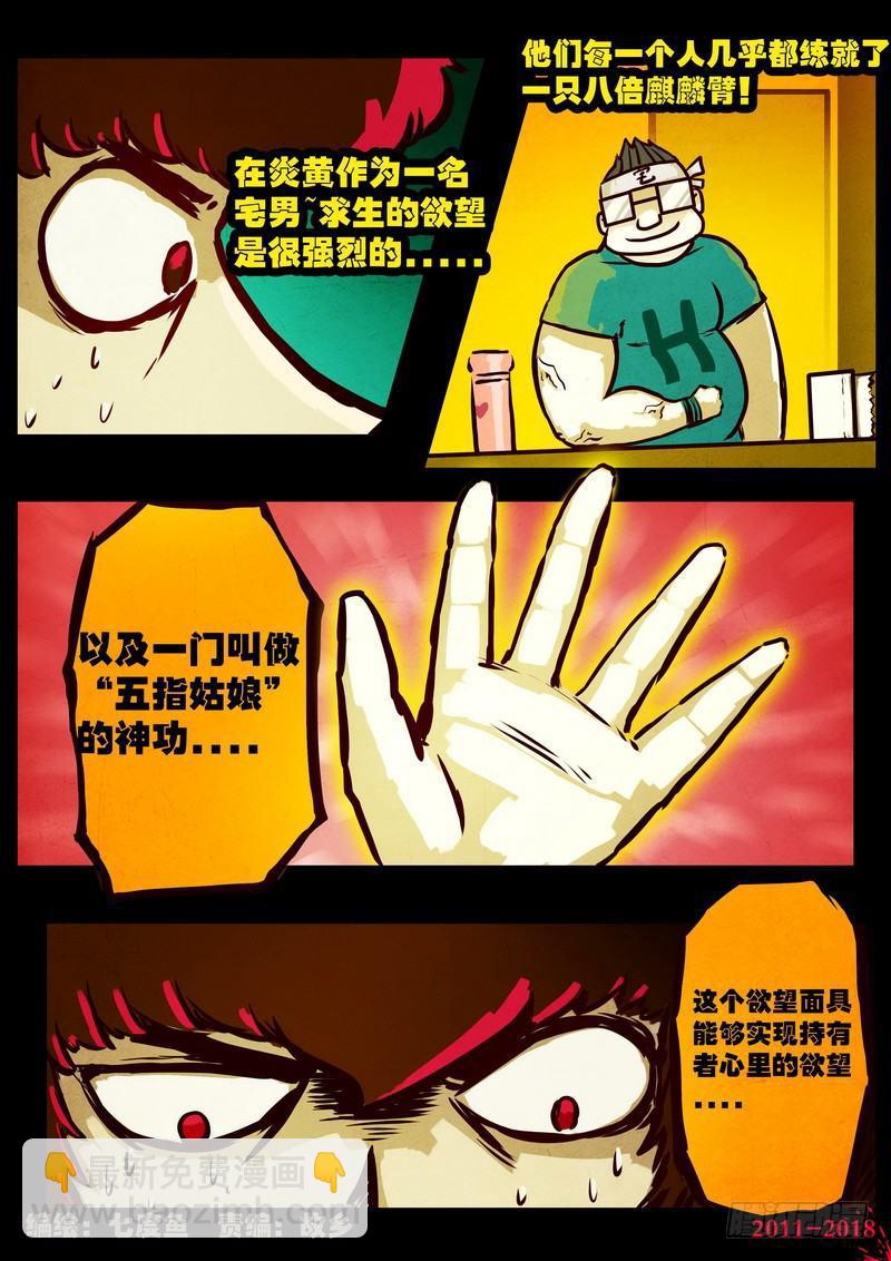 第0130集-第344话