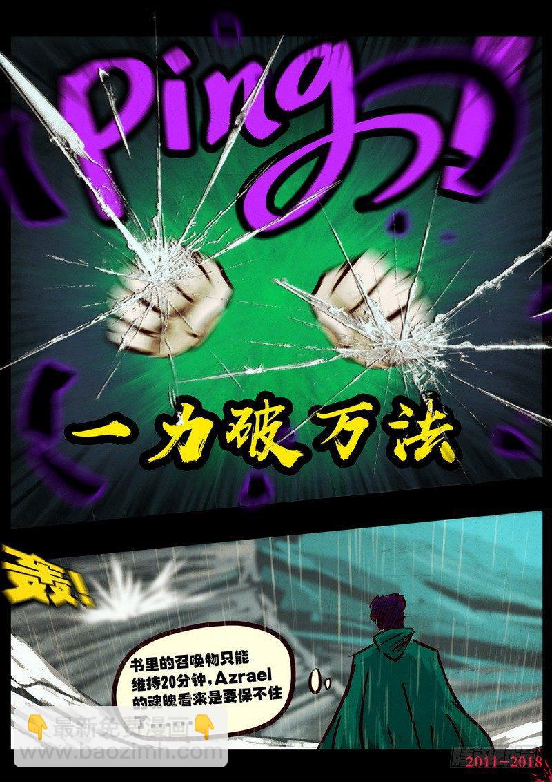 第0130集-第344话