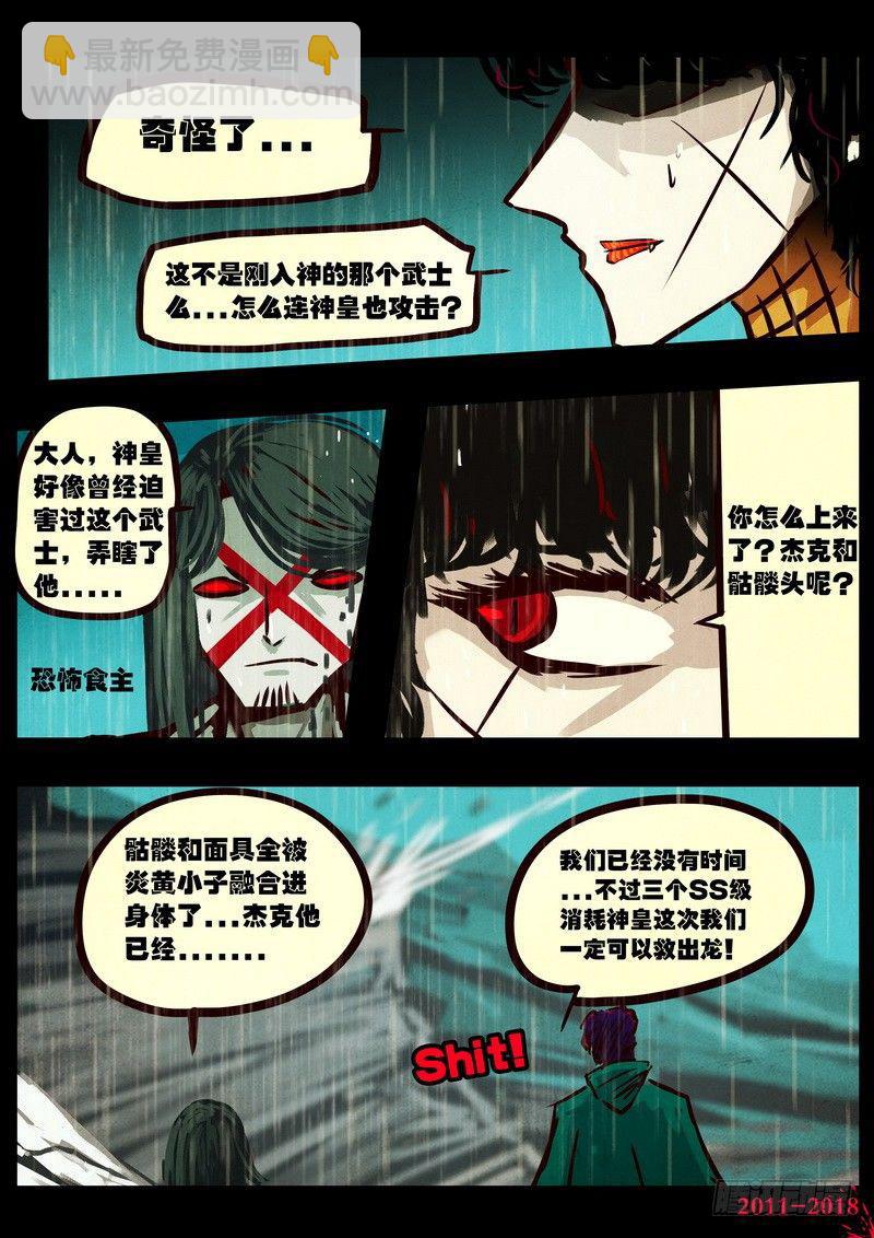 第0130集-第344话
