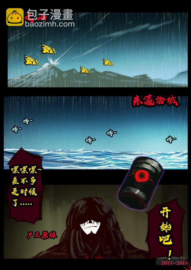 第0130集-第344话