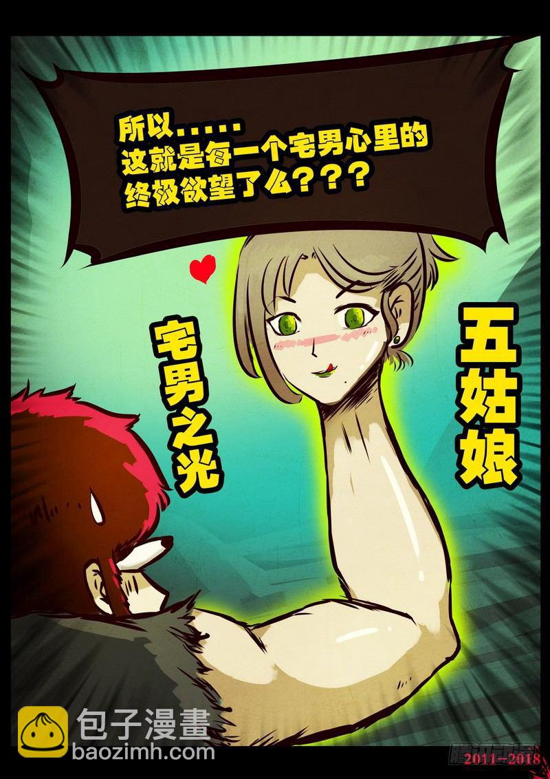 第0130集-第344话