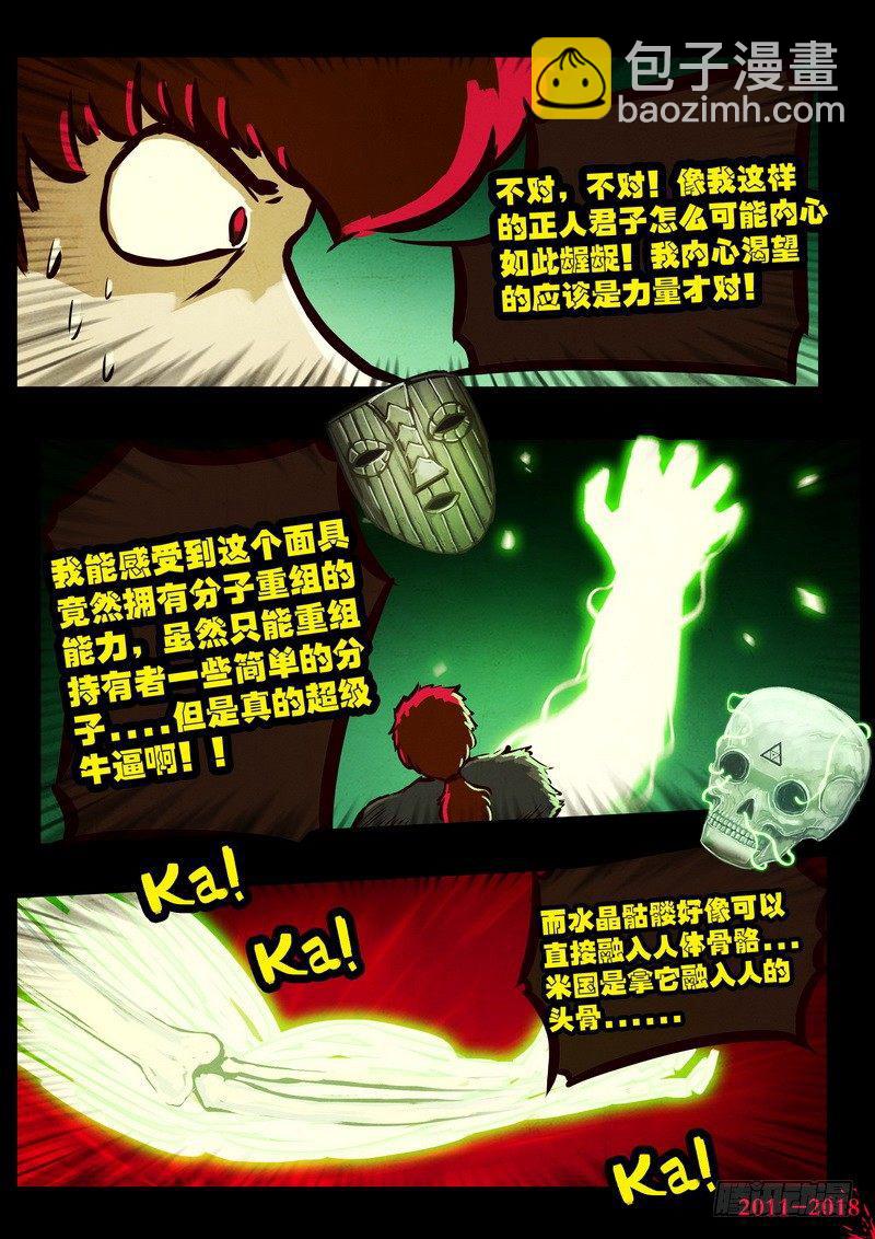 第0130集-第344话