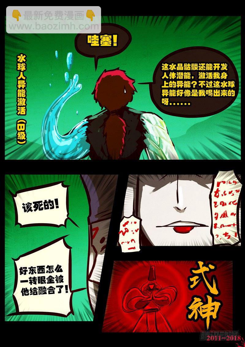 第0130集-第344话