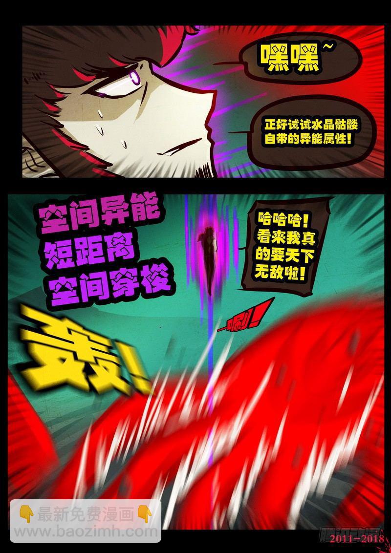 第0130集-第344话