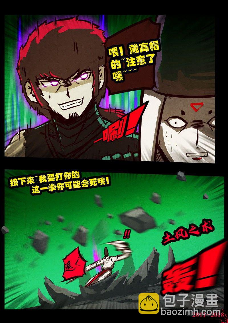 第0130集-第344话