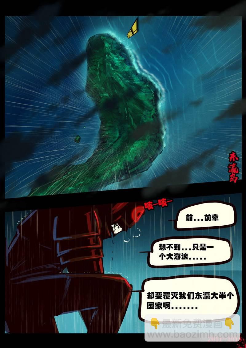 第0132集上-第346话