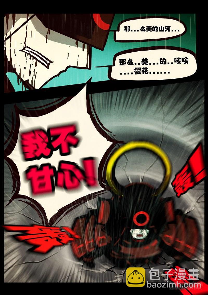 第0132集上-第346话