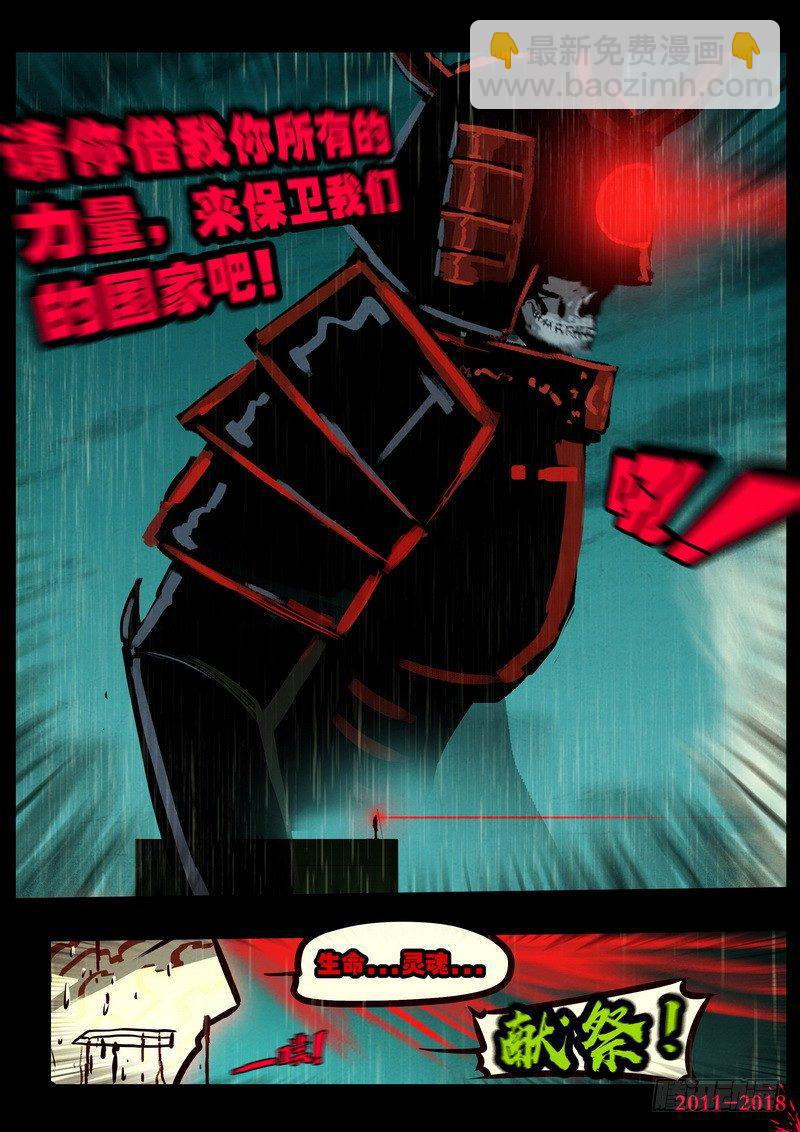 第0132集上-第346话