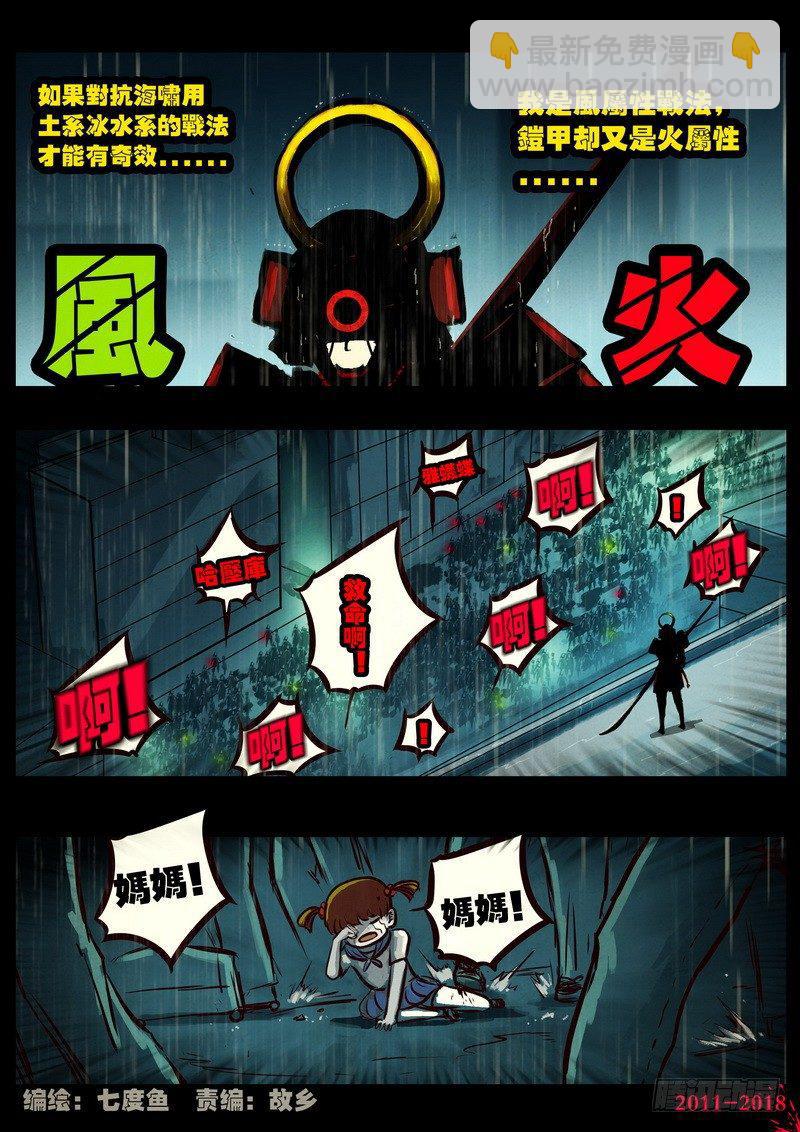 第0132集上-第346话