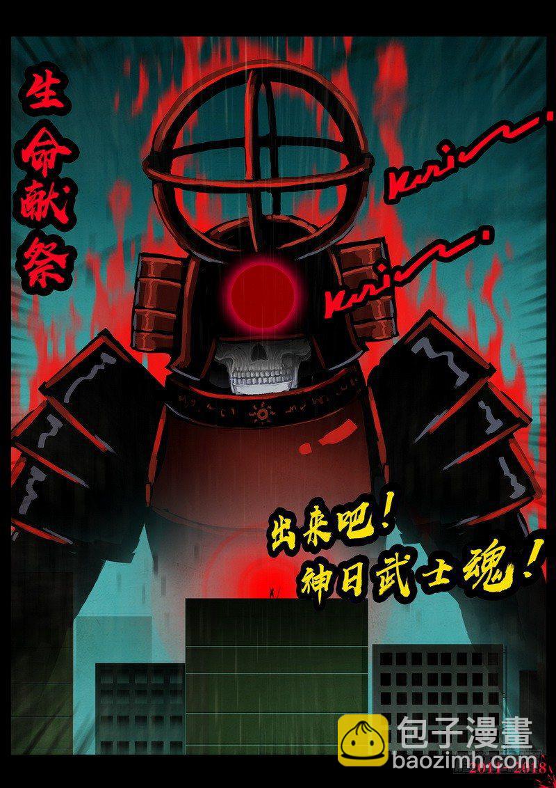 第0132集上-第346话