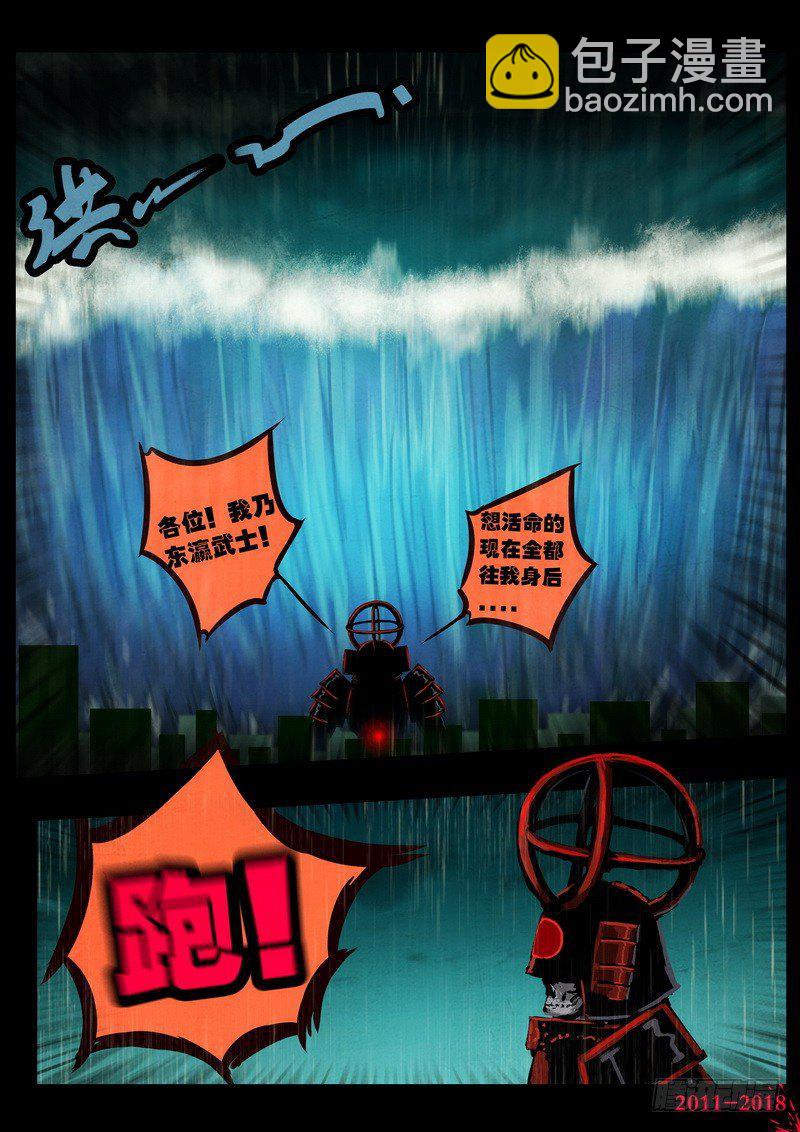 第0132集上-第346话