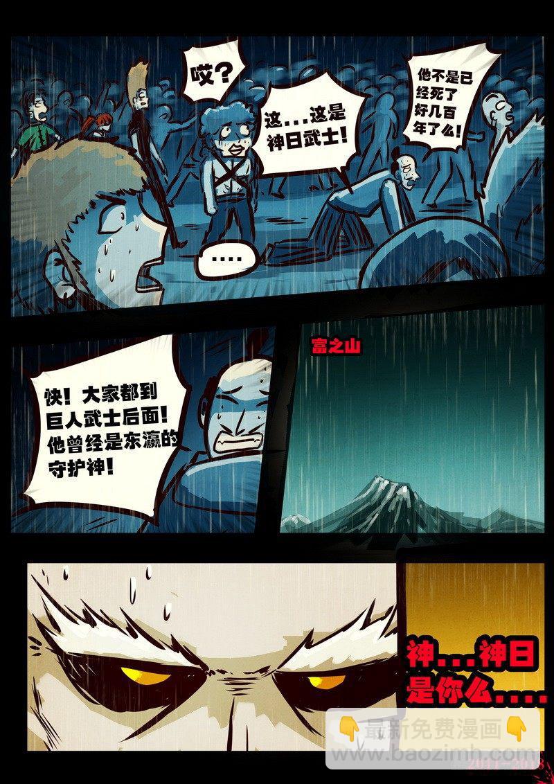 第0132集上-第346话