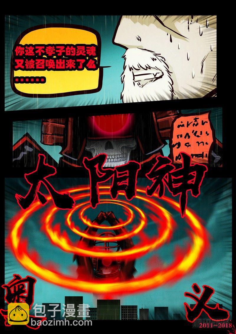 第0132集上-第346话