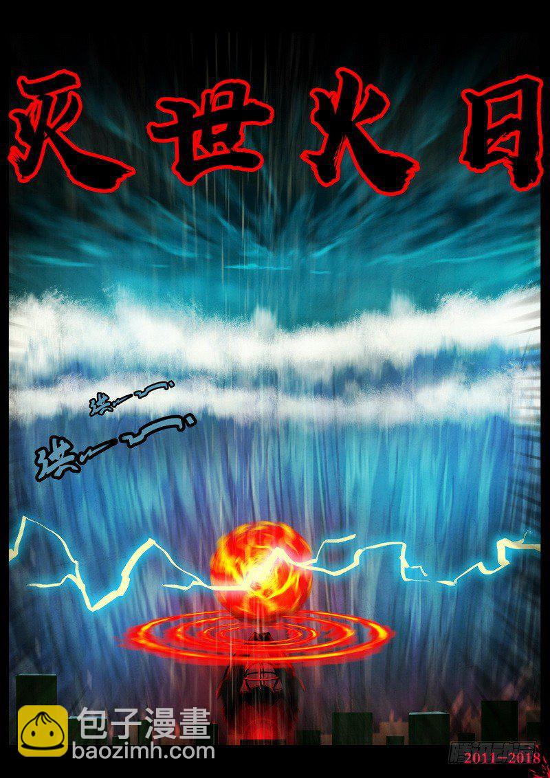 第0132集上-第346话