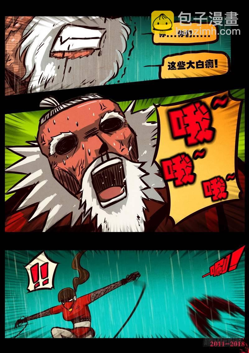 第0133集-第348话