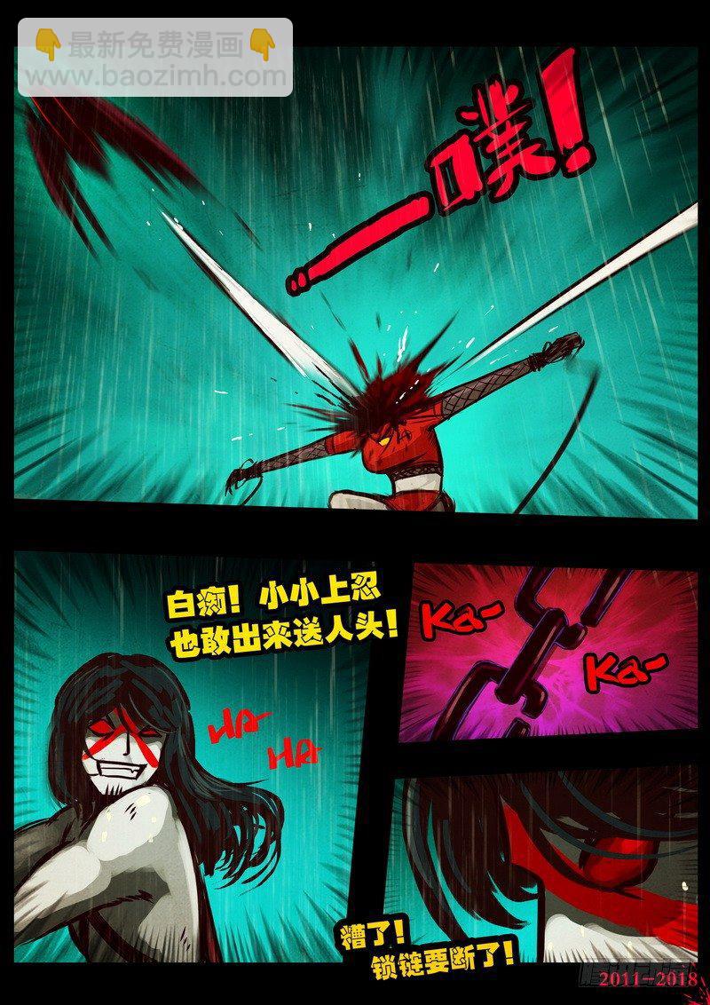 第0133集-第348话