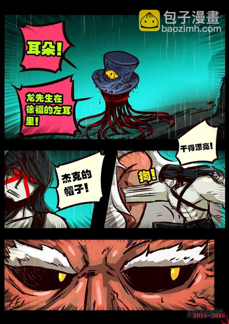 第0133集-第348话