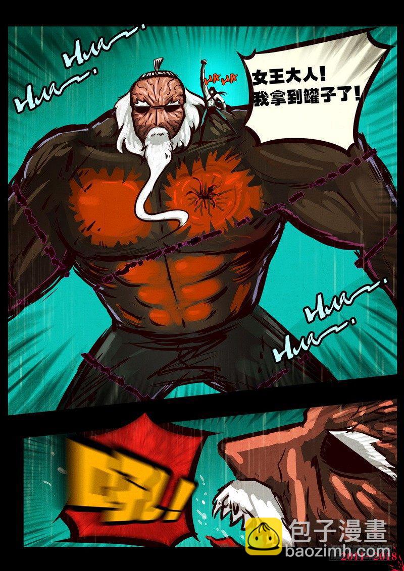 第0133集-第348话