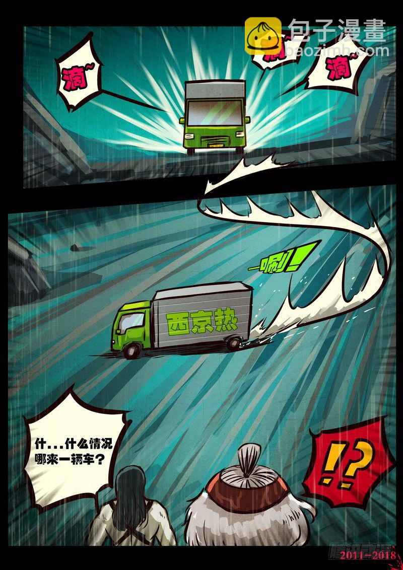 第0133集-第348话