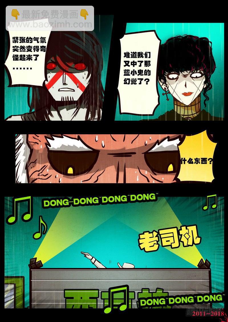 第0133集-第348话