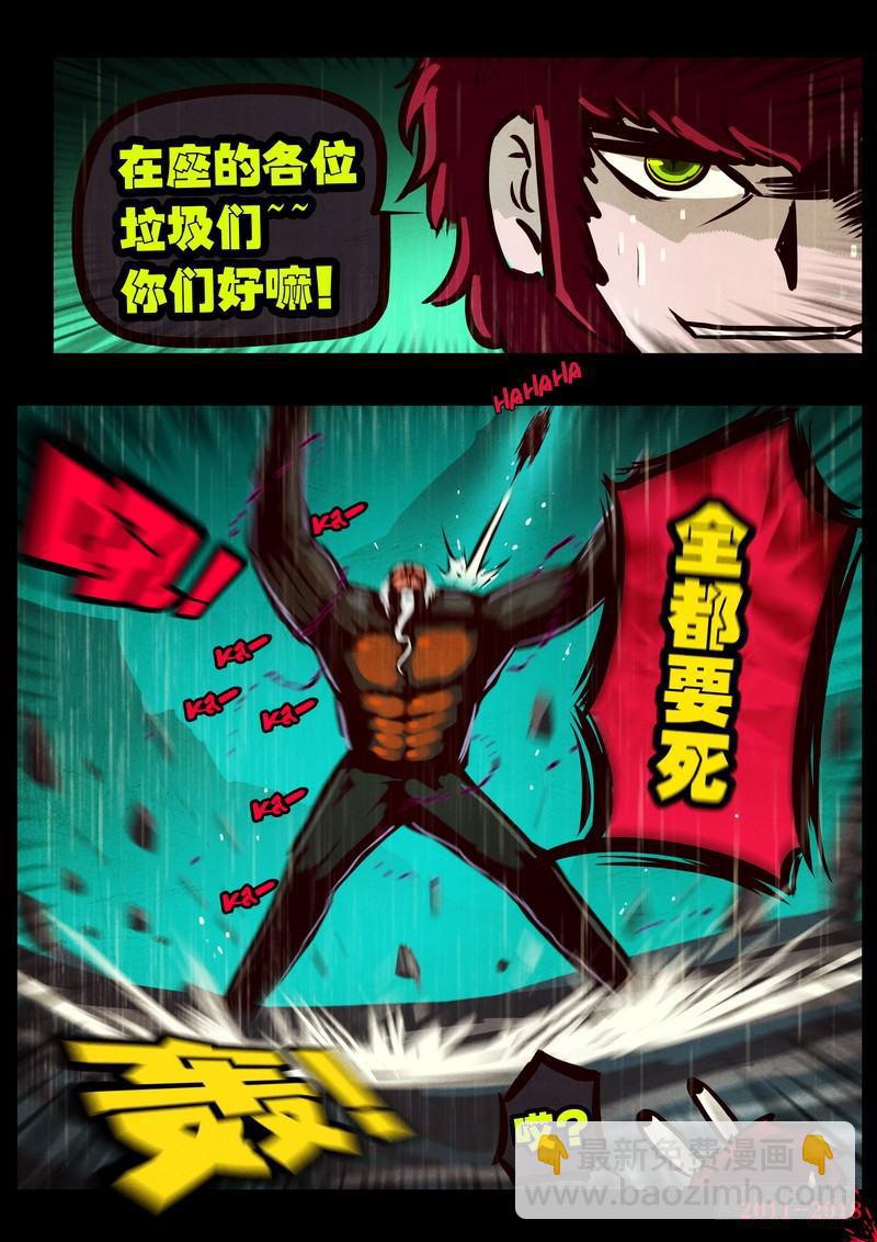 第0133集-第348话