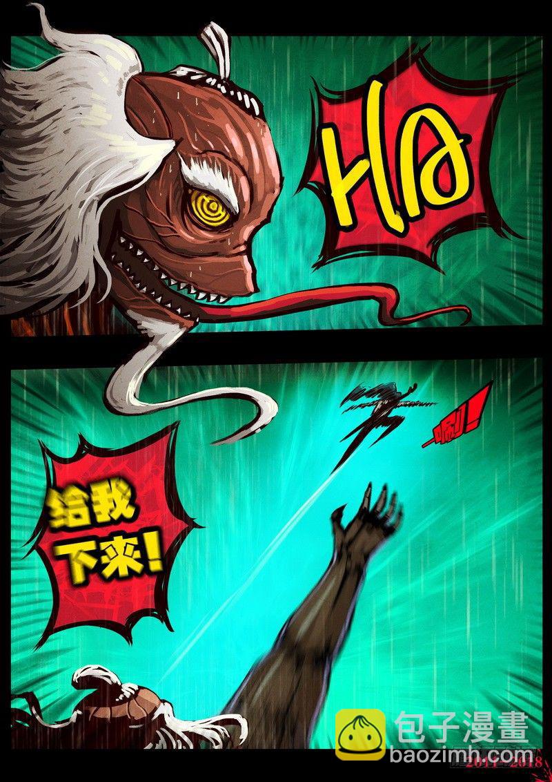 第0133集-第348话