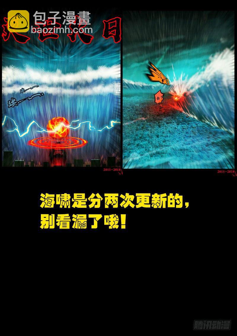 第0133集-第348话