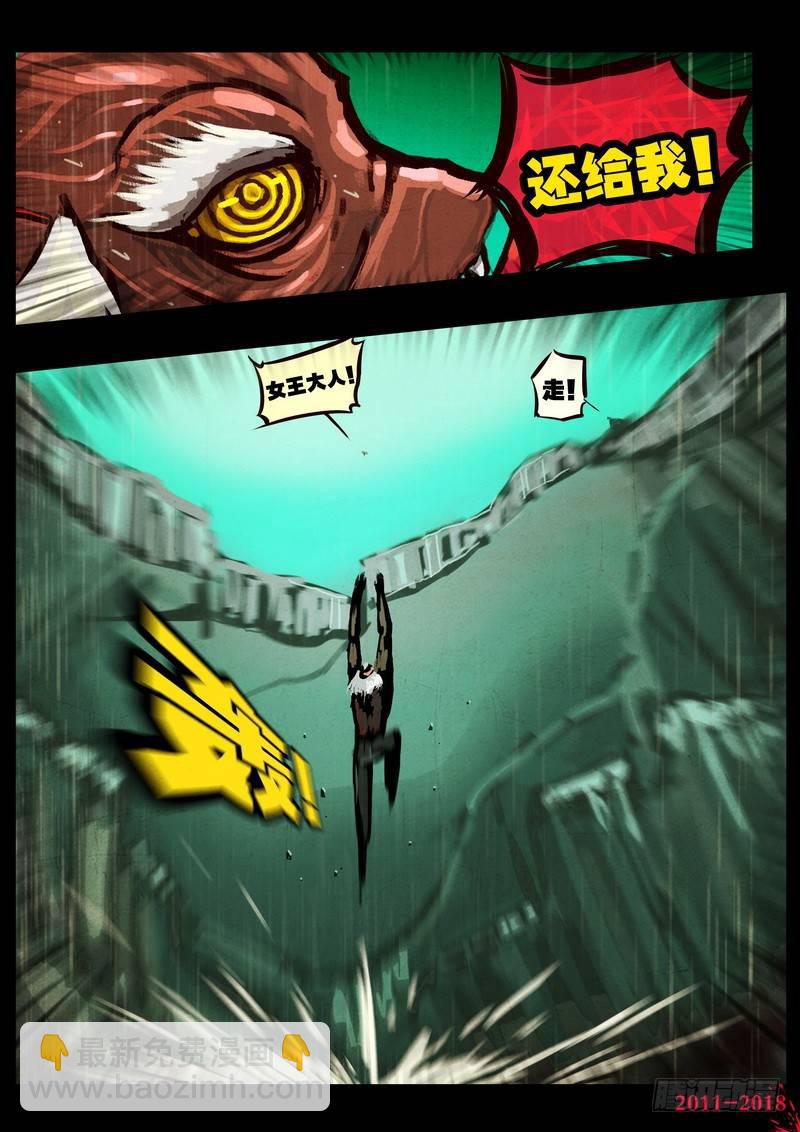 第0133集-第348话