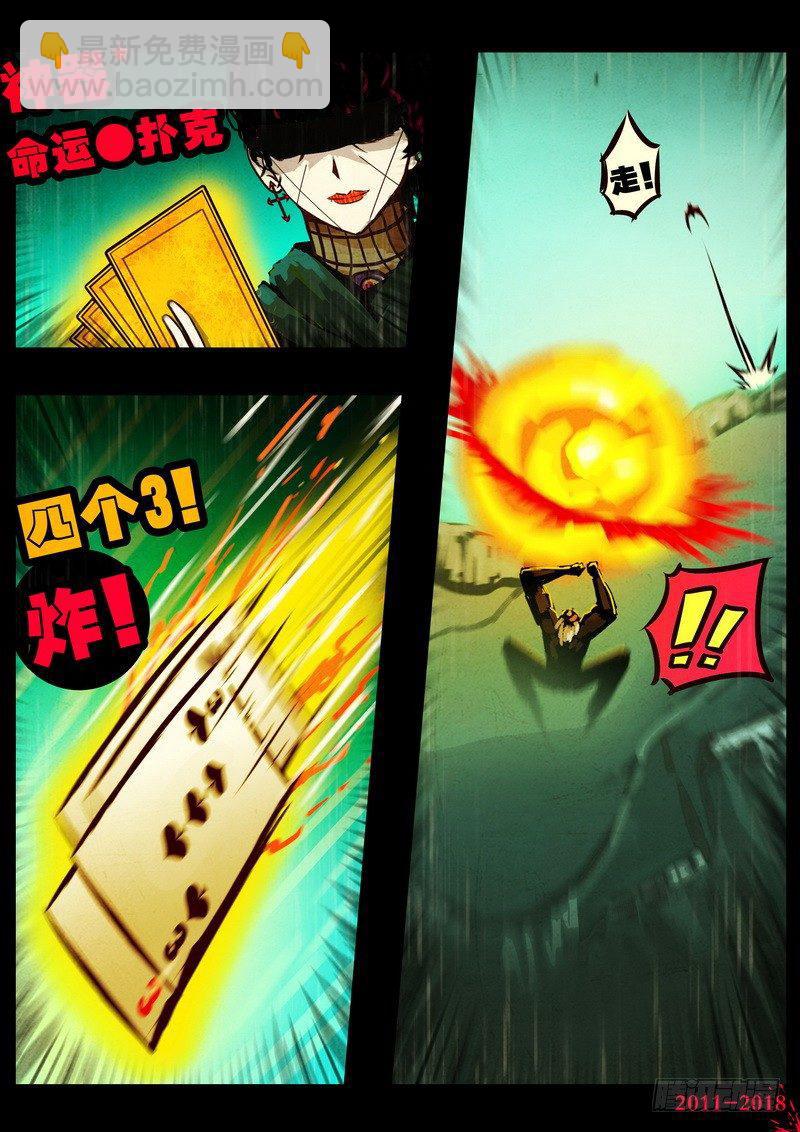第0133集-第348话