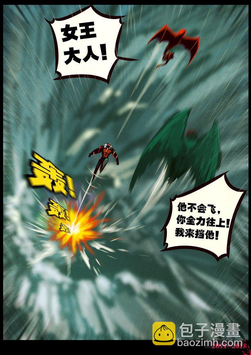 第0133集-第348话