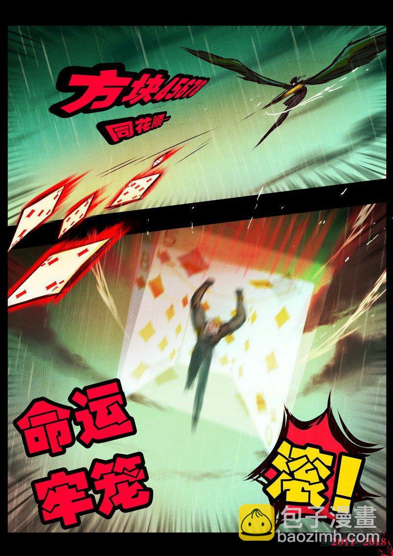 第0133集-第348话
