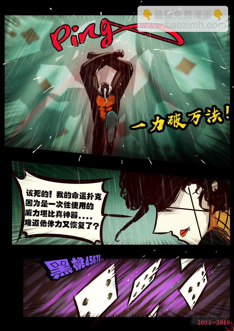 第0133集-第348话