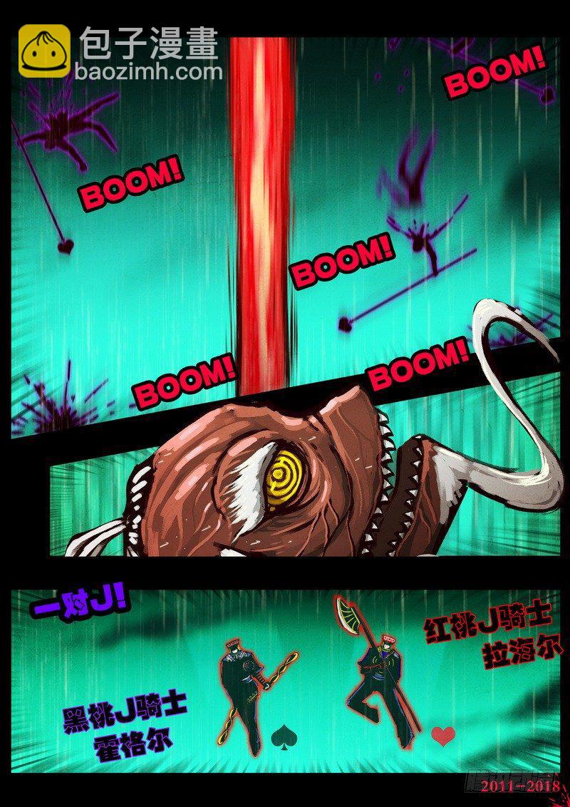 第0133集-第348话