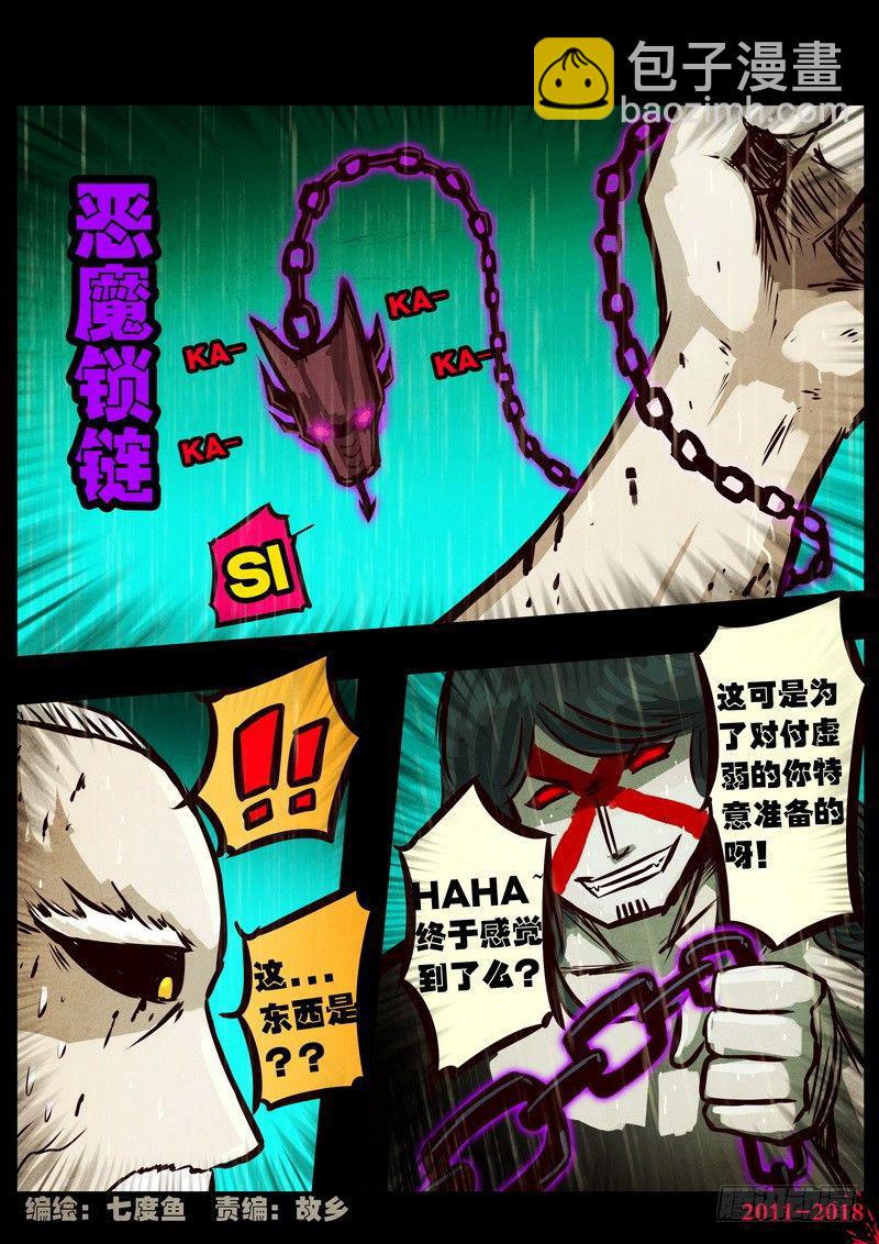 第0133集-第348话