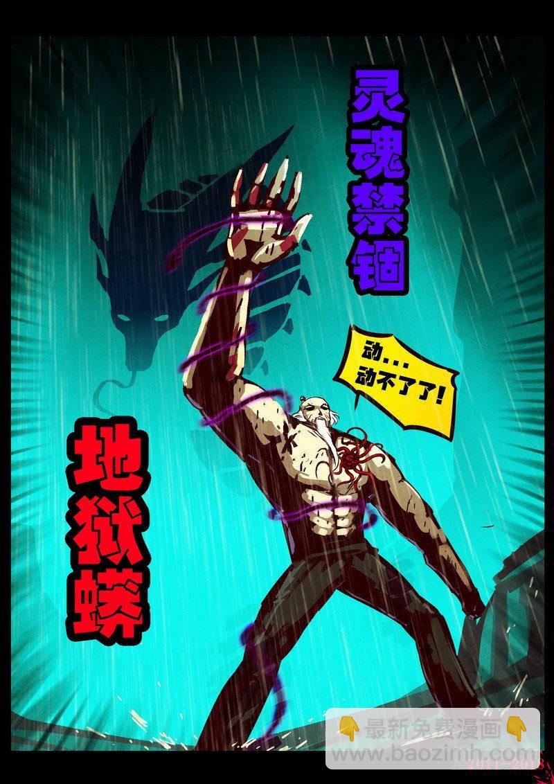 第0133集-第348话