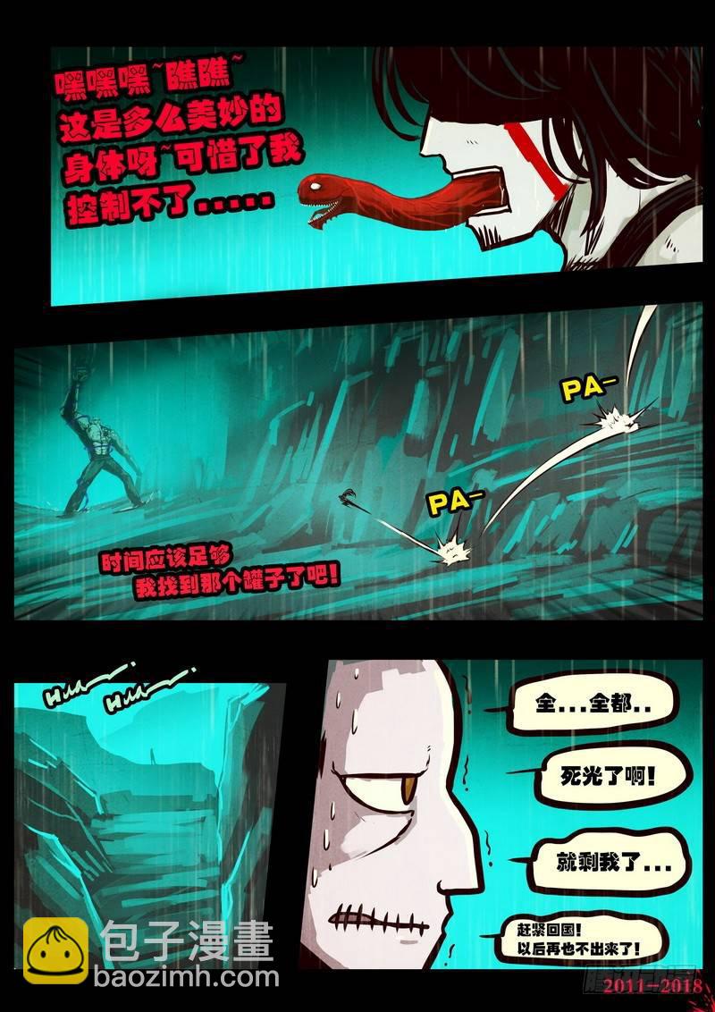 第0133集-第348话