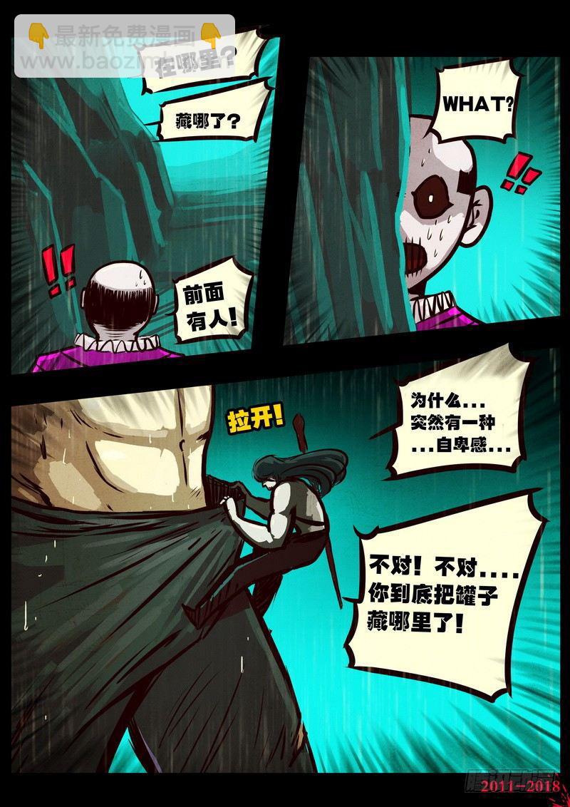 第0133集-第348话