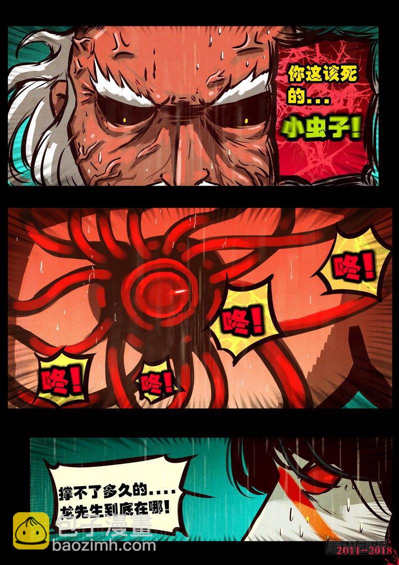 第0133集-第348话