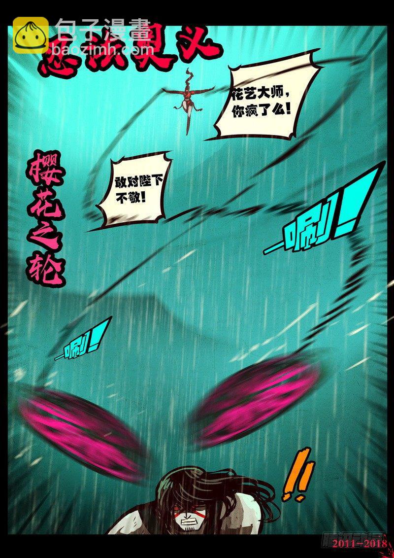 第0133集-第348话