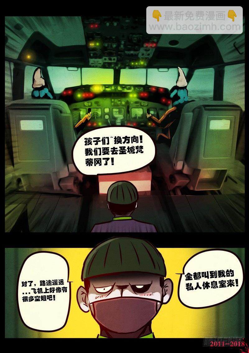 第0135集-第350话