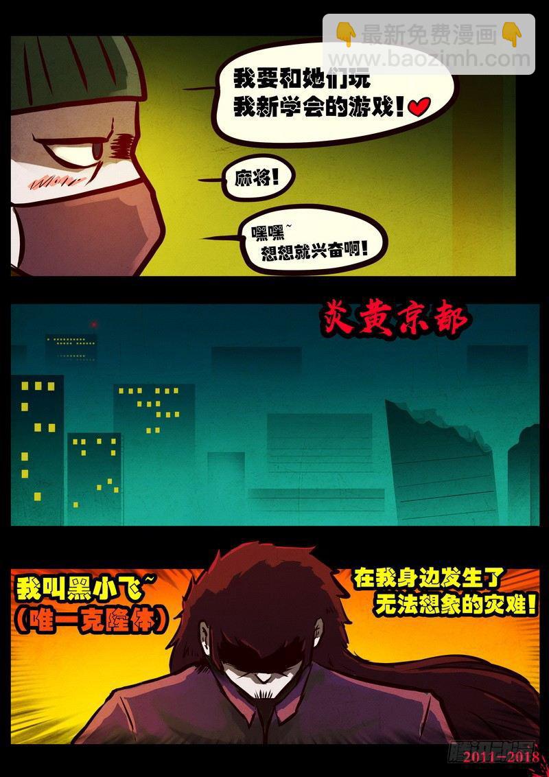 第0135集-第350话