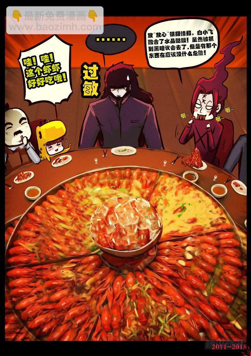 第0135集-第350话