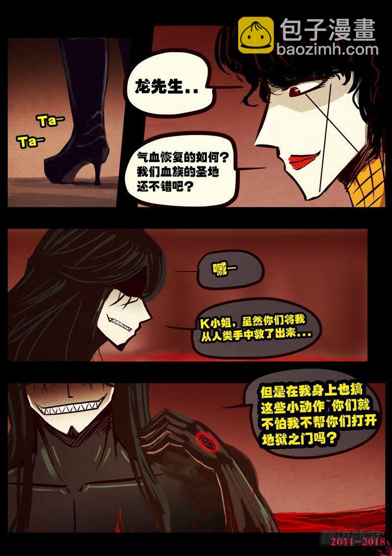 第0135集-第350话