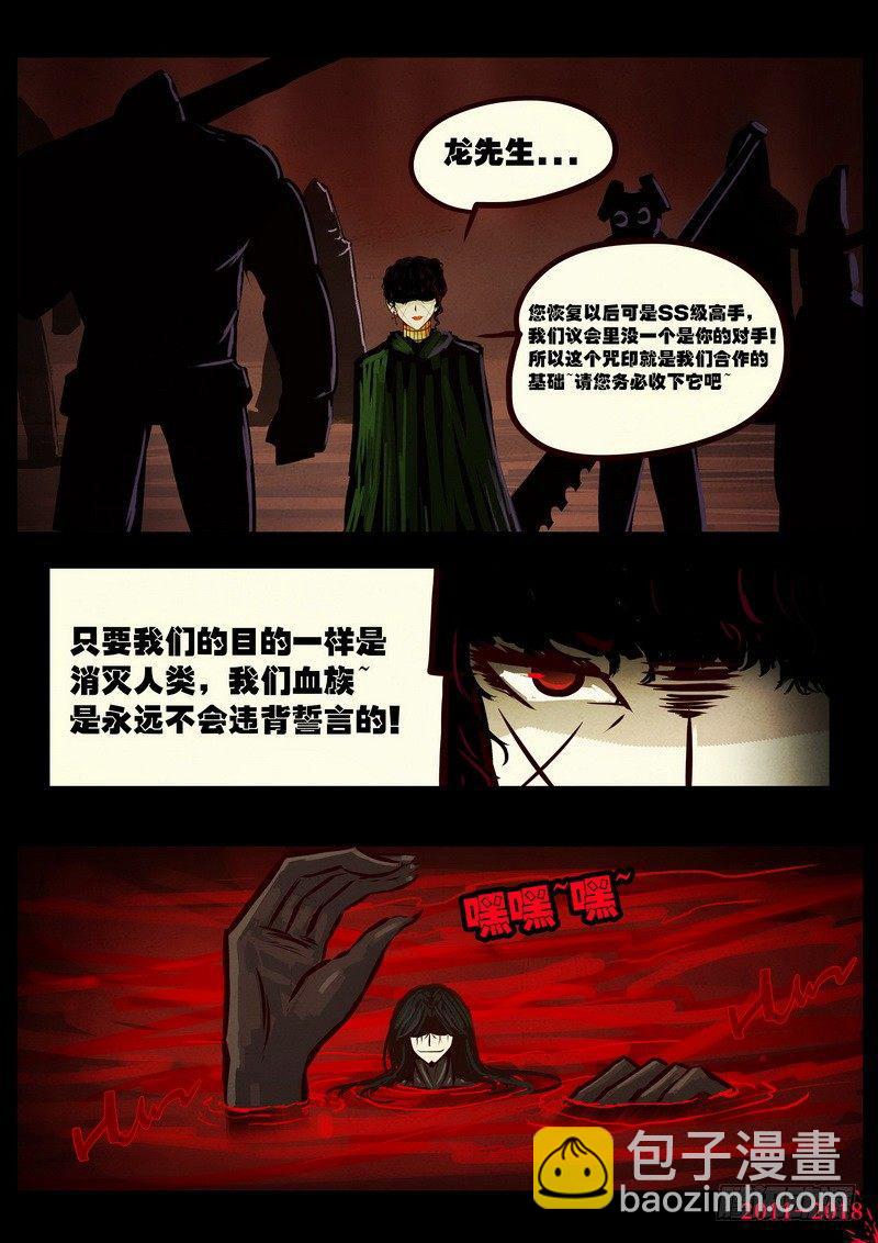 第0135集-第350话