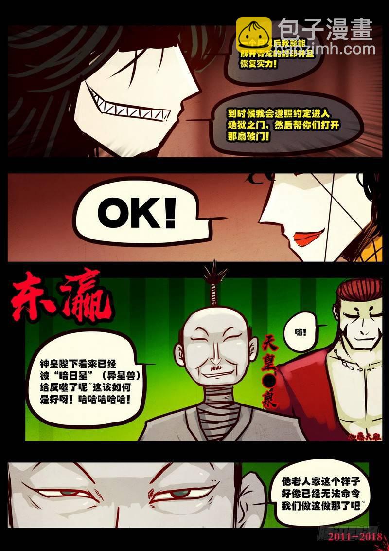 第0135集-第350话