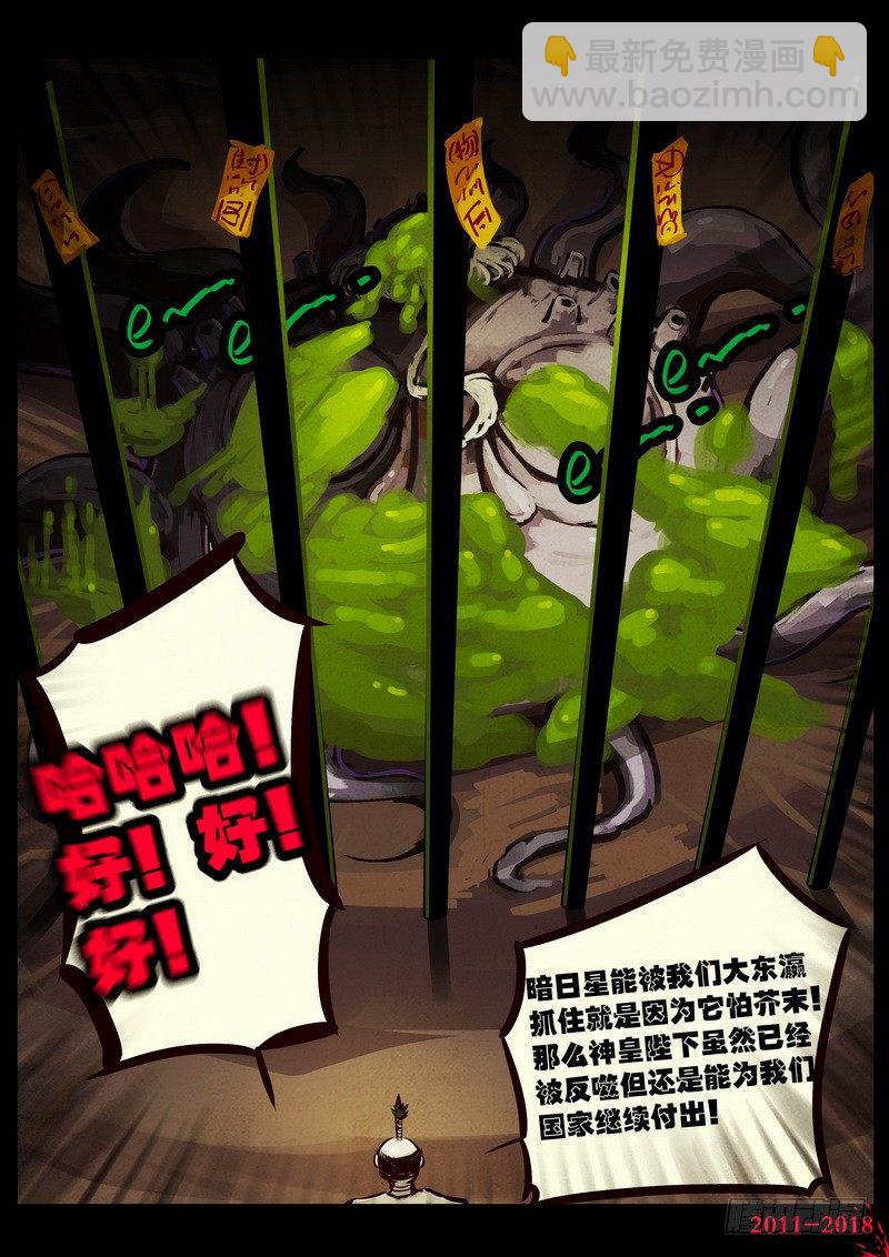 第0135集-第350话